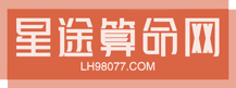 风水奇门网